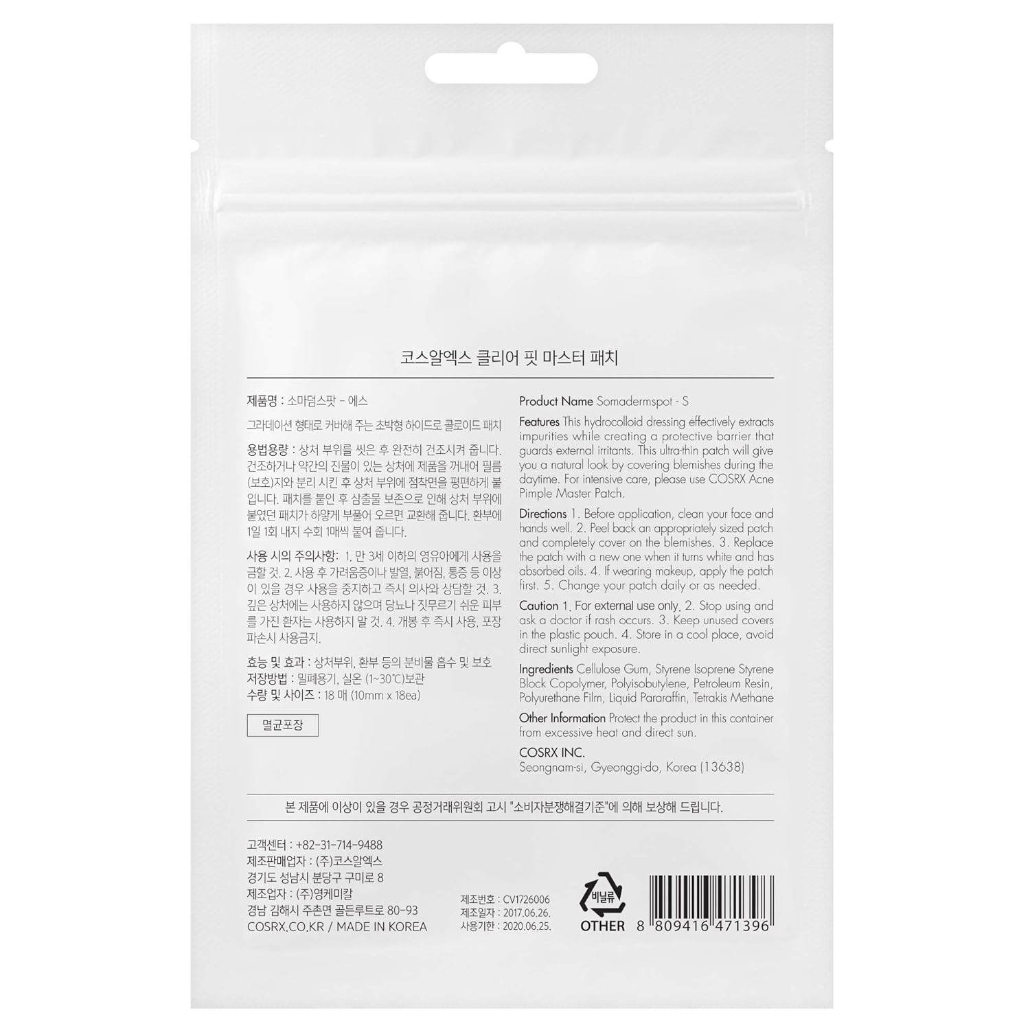 Cosrx Clear Fit Master Patch (18Ea)